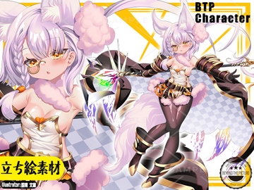 けもみみウィザード女子【立ち絵素材】(表情9種+武器) [arton farm stories (旧BTP)]