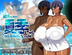 女勇者×故意敗北_24