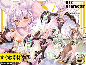 けもみみウィザード女子【立ち絵素材】3色セット [arton farm stories (旧BTP)]