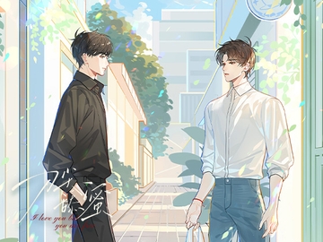 愛の剣先から滴る蜜に身を捧げ [月華]