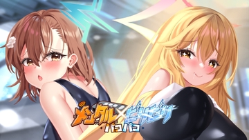 メンタルXビリビリパコパコ(Android) [エロマゼ]