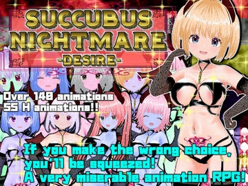 SUCCUBUS NIGHTMARE -DESIRE- (English version.) [Animism]