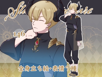 立ち絵素材_146 (悪役っぽい男性全身、表情7種、おまけPNG素材あり) [Rio's Atelier]