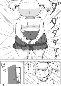 お便秘モナちゃんのお腹マッサージ [ザワノリ]