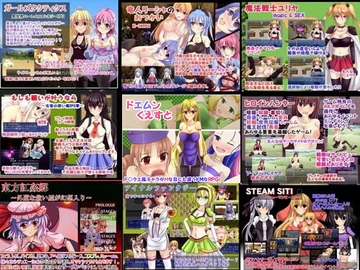 超総集編!同人ソフト20本セット! [古竜の使い魔]