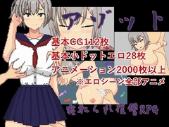 【スマホ版】アゾット