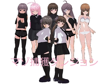 【スマホ版】マゾ捕獲ダンジョン【DL Play Box版】 [高速カルシウム]