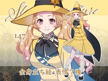 立ち絵素材_147(魔法少女【黄】全身、表情7種、おまけPNG素材あり) [Rio's Atelier]