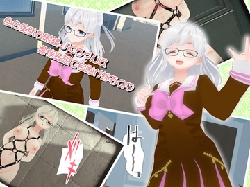 色白美肌な眼鏡JKちゃんは虐○妄想で自慰が捗るの [773Project]