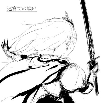 【BGM】迷宮での戦い【ループ】 [Forest of Limestone]