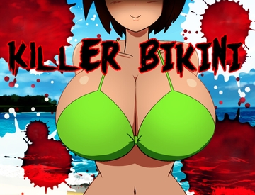 キラービキニ [たわし]