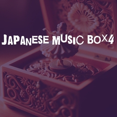japanese music box4_Ogg [ゆかりのち]