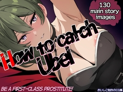 How to catch Ubel - Be a First-Class Prostitute! [おいしこ]