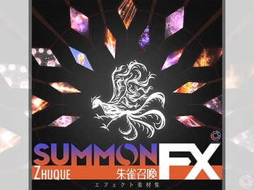 朱雀召喚FX エフェクト素材集 [Dreams-Circle]