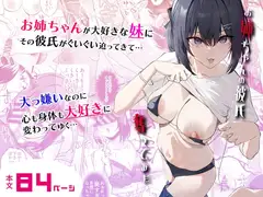 女勇者×故意敗北_30