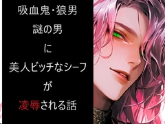 美人ビッチなシーフ(3) 魔族に捕まって凌○されちゃいました [半熟レモン]