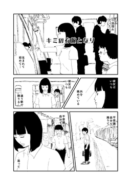 SisikabaCOMIC Vol.002 [シシカバ]