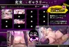 アリアサキュズム サムネイル7