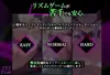 アリアサキュズム サムネイル8