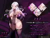 アリアサキュズム サムネイル9
