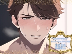 【新企画!!】みんなでつなごうオナニーフェスティバル2024 【染那らん様の挑戦】 [えむっこらいおん]