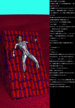 エナジードレイン [ヒンデンブルグ三世号]