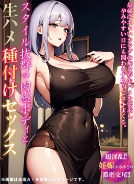 アダルトビデオ パッケージ透過素材(47) [ワークシャフト]