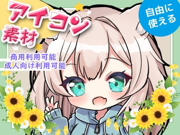 イラスト(アイコン)素材5 [BadDog]