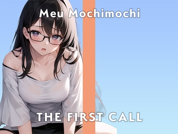 【Fカップ同人声優】こんなオナニーやったことない…/THE FIRST CALL【ガチオナニー実演×餅々めぅ×3点攻め】 [無印漏品]