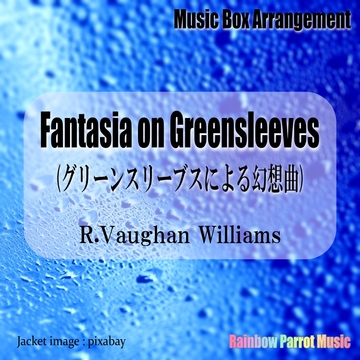 ヴォーン・ウィリアムズ「Fantasia on Greensleeves(グリーンスリーブスによる幻想曲)」 Music Box ver. [Rainbow Parrot Music]