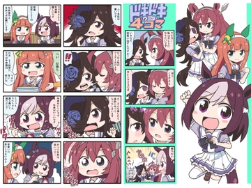 ドキドキウ〇娘4コマ【フルカラー版】 [ぽんずの雫]