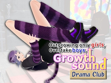 Outgrowing only girls, Overtake boys, Growth sound. Drama Club Arc [Girls' Growth Club]