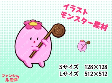 【モンスター素材】森の魔法使い [ぬいたろ～の素材屋さん]