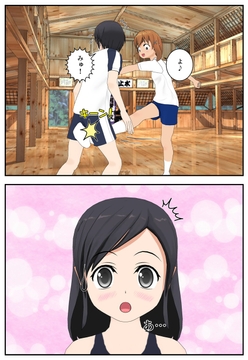 金蹴り女の成長～討伐編1蹴り目～ [-4(マイナス4)]