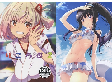 りこらぶ2 [瑠璃瑠璃企画]