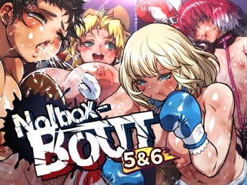 Nolbox-BOUT 5&6 [ノルBOX]