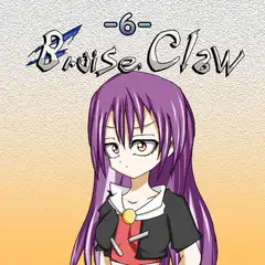 Bruise Claw<ブルーズクロー>第6話