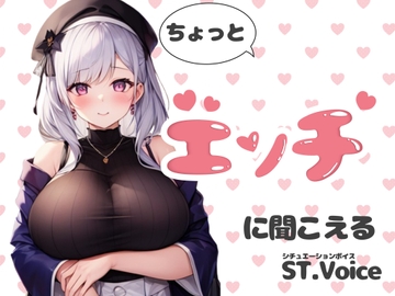 お洗濯@ちょっとエッチに聞こえる話 [紅茶屋]