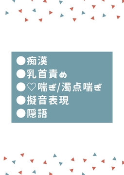 映画館で痴○に中出しされるDD [タマ]