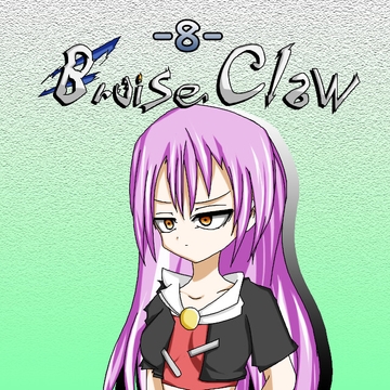 Bruise Claw<ブルーズクロー>第8話 [きゃらくりえいと]