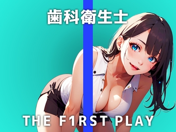 【現役歯科衛生士がディルド舐めまわしオナニー】施術中におっぱい押し当てて狙ってます...患者さんの口内におまんこ擦り付けてイかせてほしい!!! [キャンディタフト]