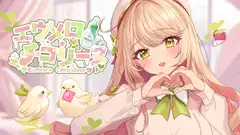 【おなにー配信アーカイブ】ねむねむアイドル妄想トークからの強力電マで焦らされ絶頂‼️〔5月4日〕