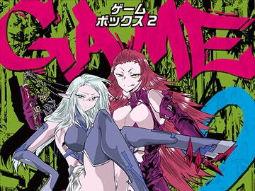 Game Box2:Ventangleシナリオ集 [ZQワークス]