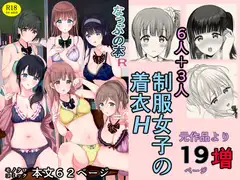 なっぷの本R