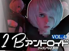 【3D動画】壊れたアンドロイド2Bが黒人の便器になって使い捨てられる動画【Vol.4】