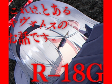 これはとあるキヴォトスのお話です。 [さつまいも畑]