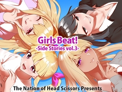 Girls Beat! Side Stories vol.3 [The Nation of Head Scissors]