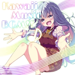Kawaii music BGM!! playlist [まけいBGM]