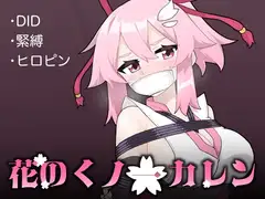 妖精騎士フェアリーブルーム第12話_34