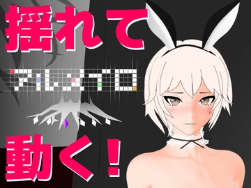 アルメイロ [アル・メデ・ネコ]